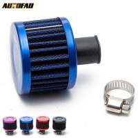 AUTOFAB - Hi Performance Universal Fitment Air Filter Intake Small 51*51*40 (NECK: about11mm) jdm AF-AF1616